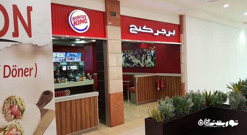 مرکز خرید مرکز خرید خالدیه شهر امارات متحده عربی کشور ابوظبی