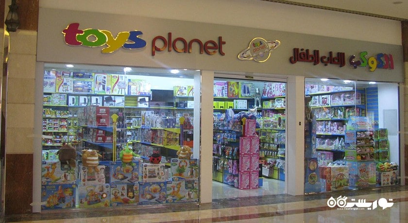 مرکز خرید مرکز خرید خالدیه شهر امارات متحده عربی کشور ابوظبی