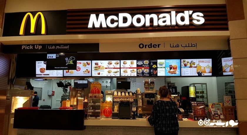 مرکز خرید خالدیه -  شهر ابوظبی