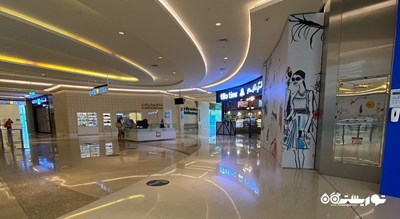 مرکز خرید شمس بوتیک شهر امارات متحده عربی کشور ابوظبی