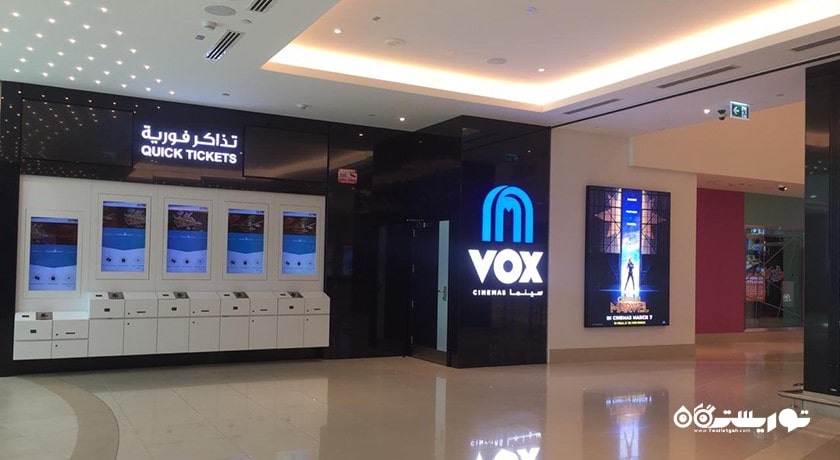 مرکز خرید مرکز خرید الجیمی شهر امارات متحده عربی کشور ابوظبی