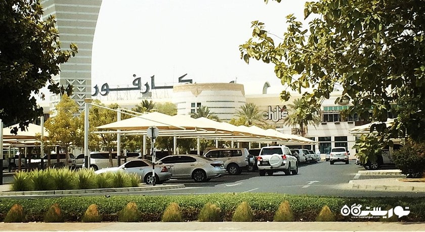 مرکز خرید مرکز خرید الجیمی شهر امارات متحده عربی کشور ابوظبی