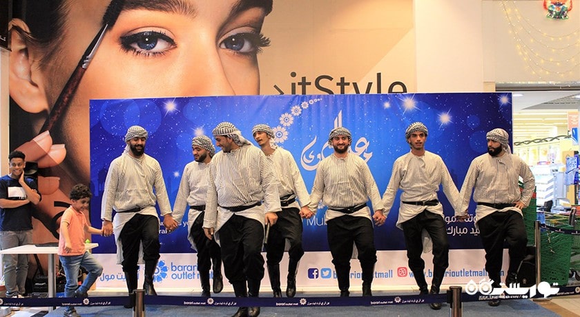 براری مال -  شهر ابوظبی