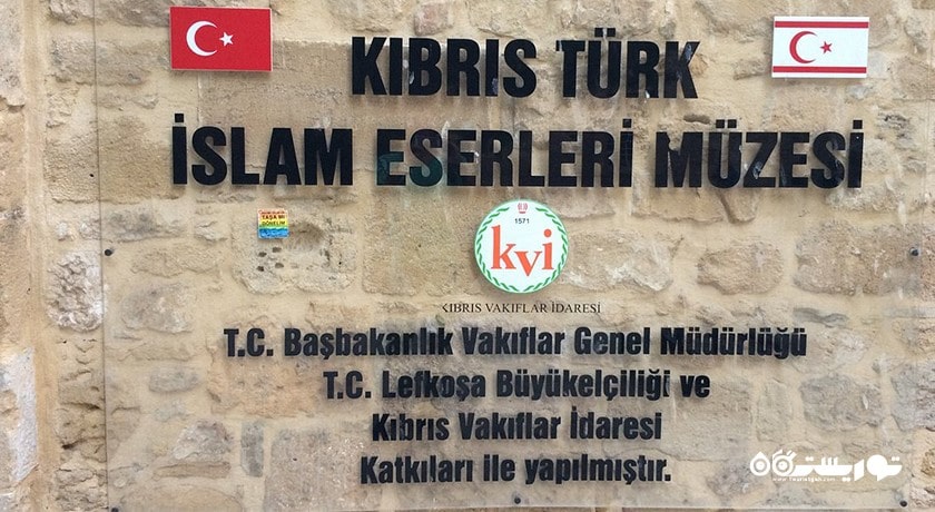  مسجد سلیمیه شهر قبرس شمالی کشور نیکوزیای شمالی