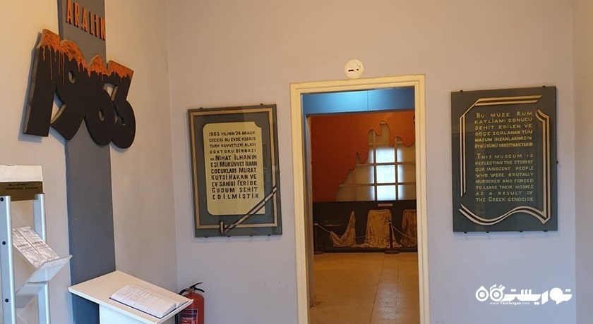 موزه بربریت -  شهر نیکوزیای شمالی