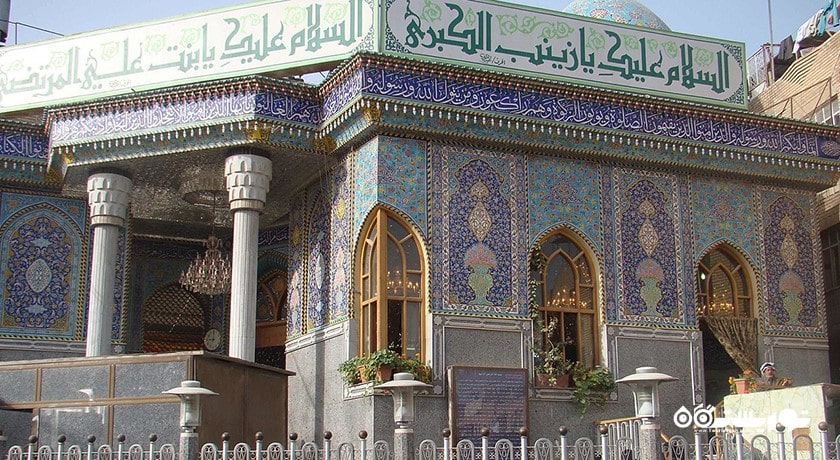 تل زینبیه -  شهر کربلا