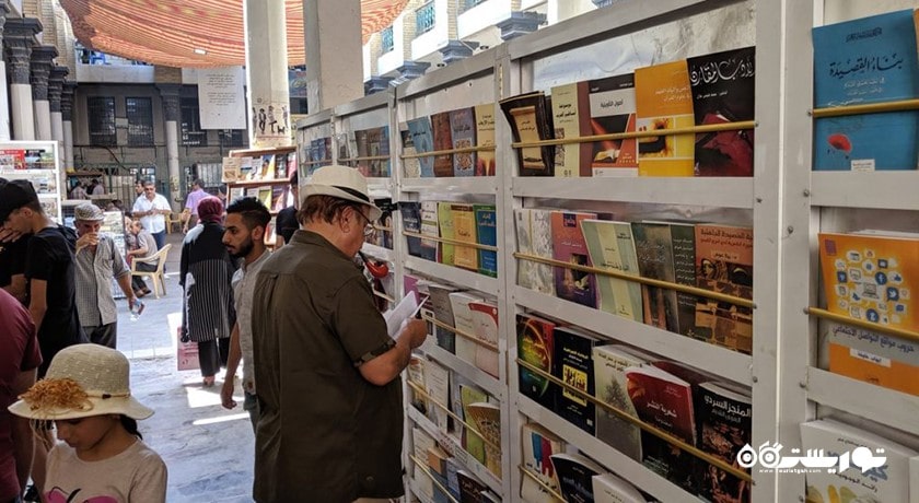  خیابان متنبی شهر عراق کشور بغداد