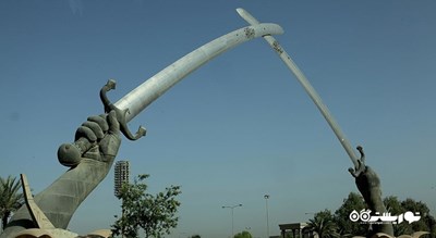  طاق پیروزی (شمشیرهای قادسیه) شهر عراق کشور بغداد