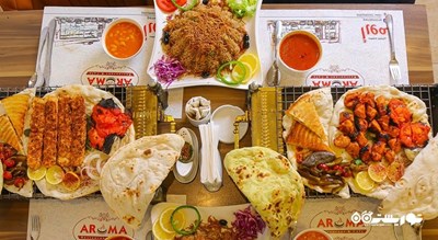 رستوران رستوران آروما شهر بغداد 