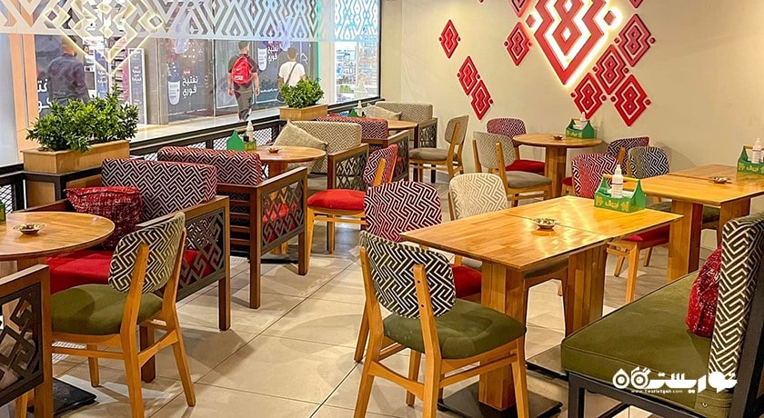 رستوران رستوران اهواک شهر بغداد 