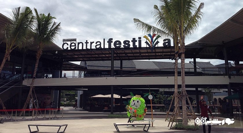 مرکز خرید مرکز خرید سنترال فستیوال سامویی شهر تایلند کشور کو سامویی