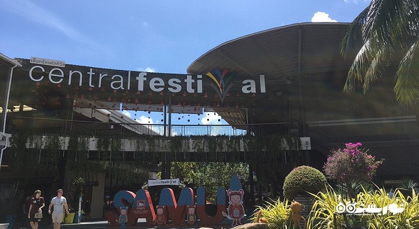 مرکز خرید مرکز خرید سنترال فستیوال سامویی شهر تایلند کشور کو سامویی