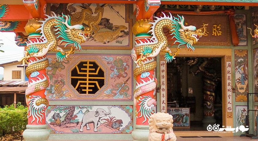 معبد ناتون هاینان -  شهر کو سامویی