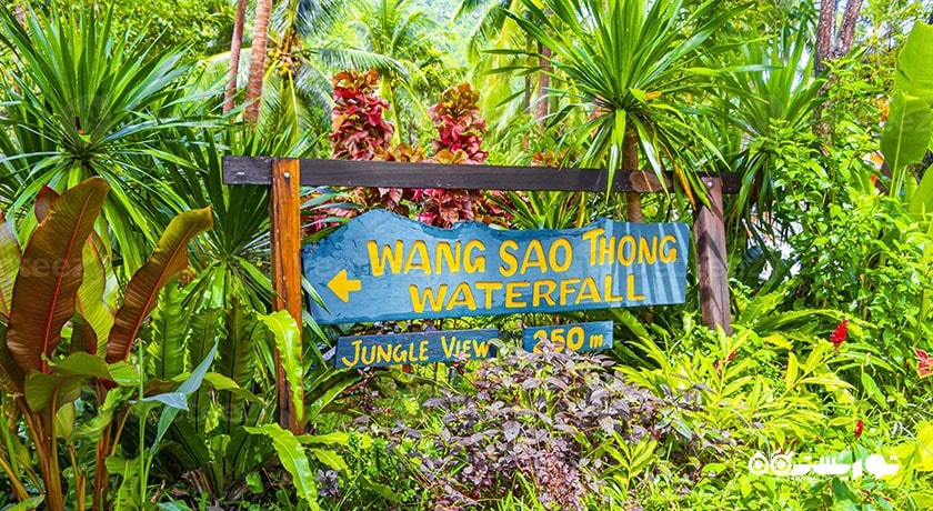  آبشار وانگ سائو تونگ شهر تایلند کشور کو سامویی