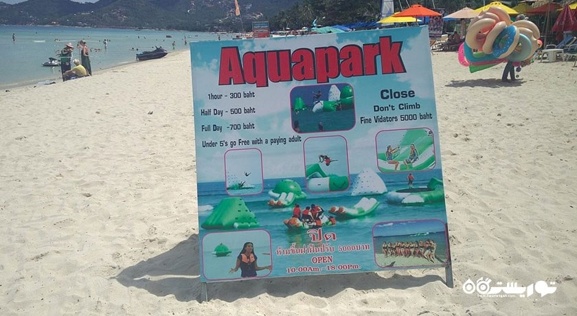 پارک آبی سامویی -  شهر کو سامویی