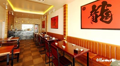 رستوران رستوران ژاپنی کوبوری سانست ویو شهر کو سامویی 