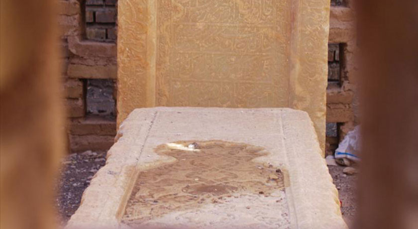  مقبره امیر اویس شهرستان اصفهان استان اردستان