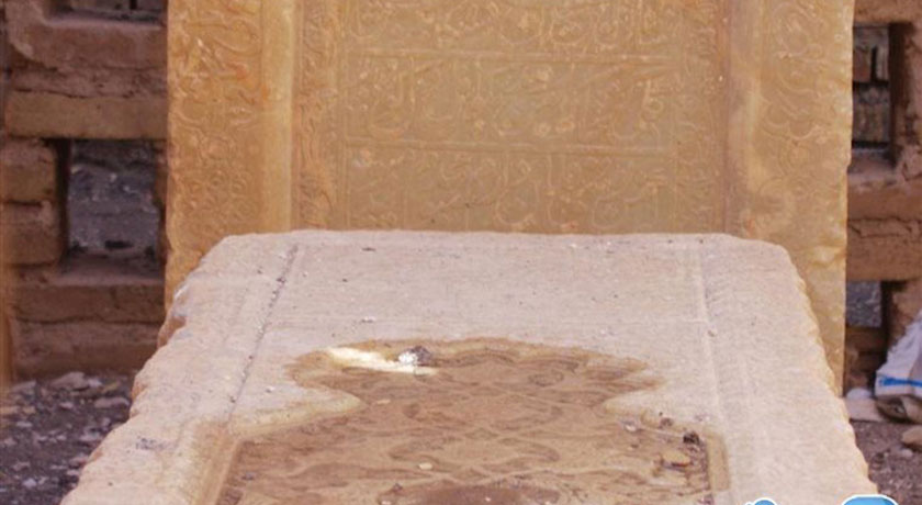  مقبره امیر اویس شهرستان اصفهان استان اردستان