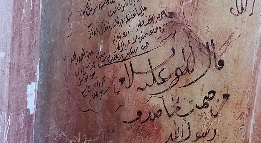  آرامگاه سید شمس الدین شهرستان یزد استان یزد