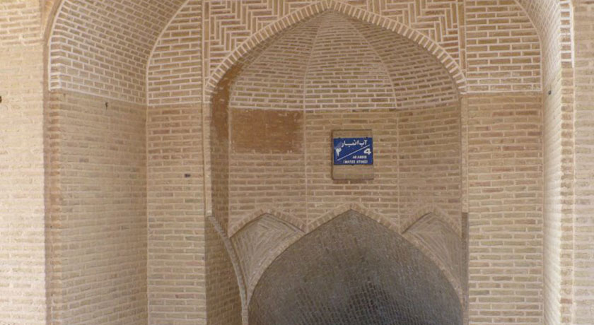 مجموعه باغ حجت آباد وزیر -  شهر یزد