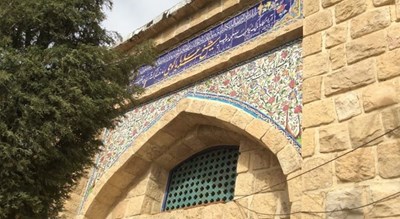  آرامگاه باباکوهی شهرستان فارس استان شیراز