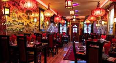 رستوران چینی اژدها -  شهر شیراز