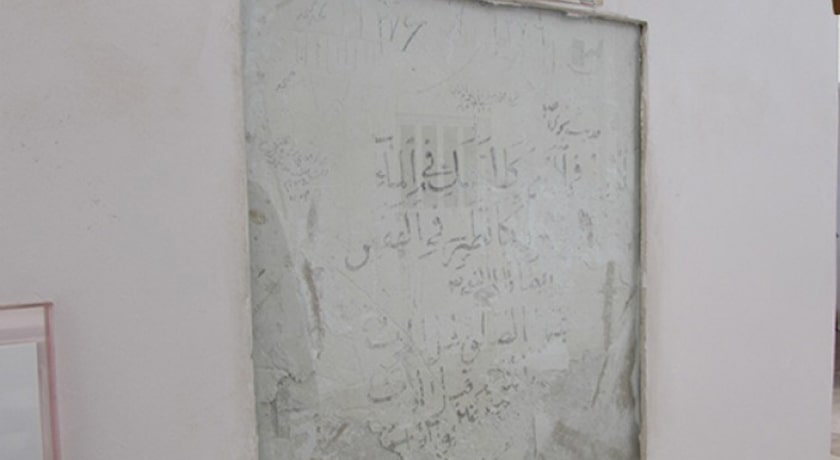 مسجد آقا ابرکوه -  شهر یزد