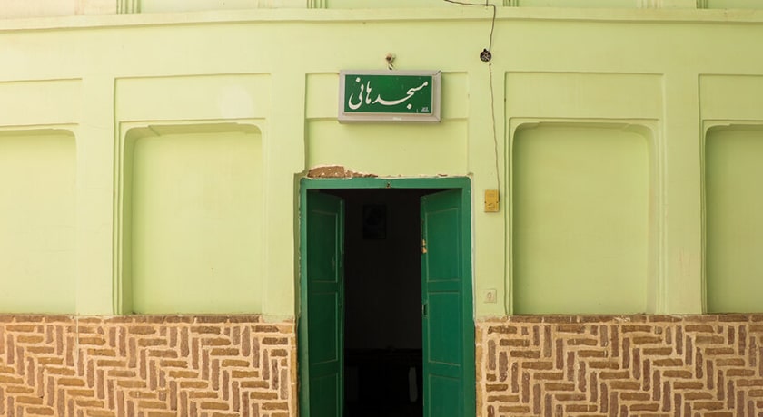  مجموعه شهدای فهرج شهرستان یزد استان یزد