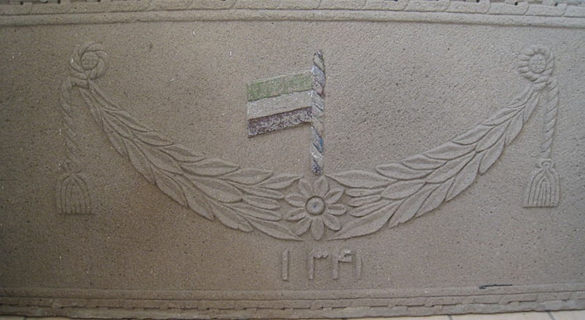 موزه قاجار -  شهر آذربایجان شرقی