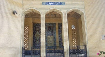  آرامگاه سیبویه شیراز شهرستان فارس استان شیراز