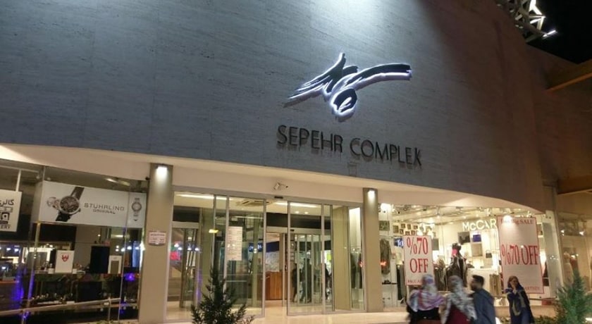  مجتمع تجاری سپهر شهر فارس استان شیراز
