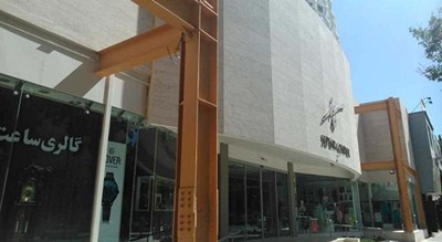  مجتمع تجاری سپهر شهر فارس استان شیراز