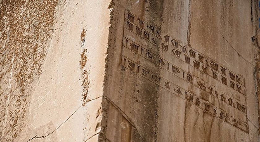 مجموعه تاریخی پاسارگاد -  شهر پاسارگاد