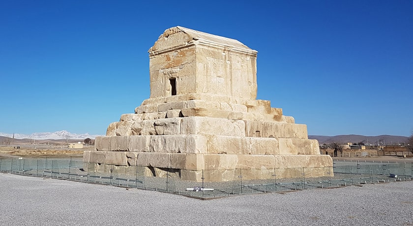 مجموعه تاریخی پاسارگاد -  شهر پاسارگاد