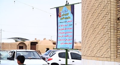 امامزاده سید محمد هفتادر -  شهر یزد