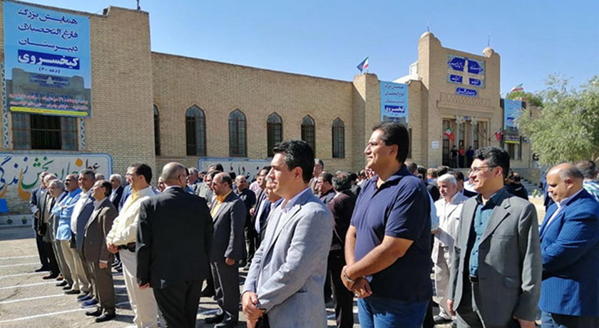  دبیرستان کیخسروی شهرستان یزد استان یزد