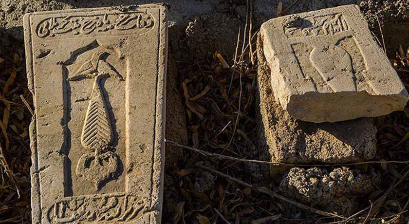 قبرستان دار الاسلام -  شهر فارس