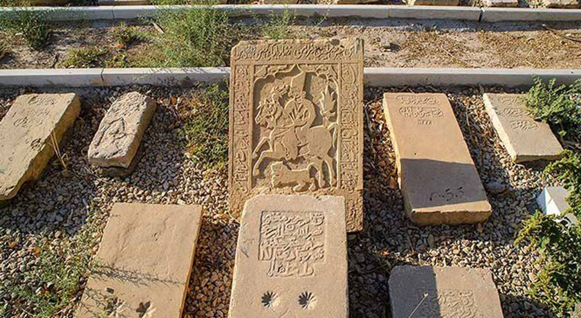 قبرستان دار الاسلام -  شهر فارس
