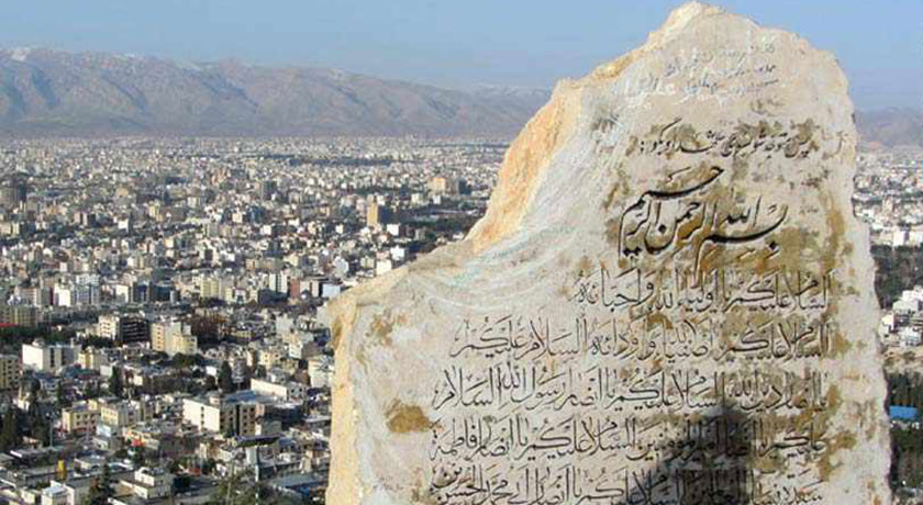 گهواره دید شیراز -  شهر فارس