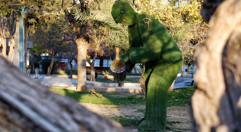 پارک آزادی -  شهر شیراز