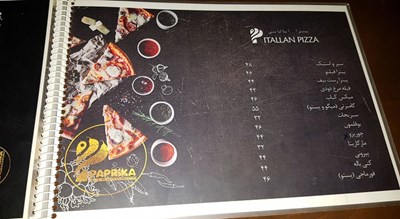 رستوران رستوران پاپریکا شهر شیراز 