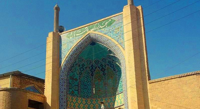  مسجد بزرگ پشت باغ شهرستان یزد استان یزد