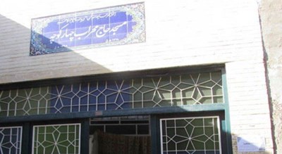 مسجد و آب انبار چهار کوچه -  شهر یزد