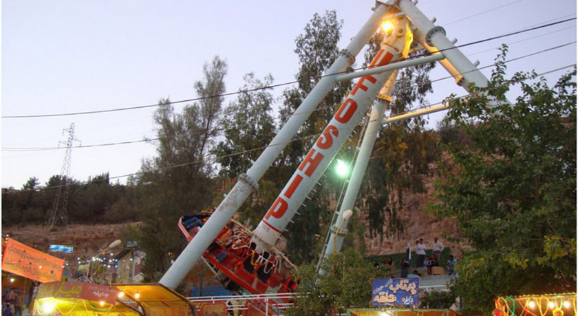  لونا پارک شیراز شهر فارس استان شیراز