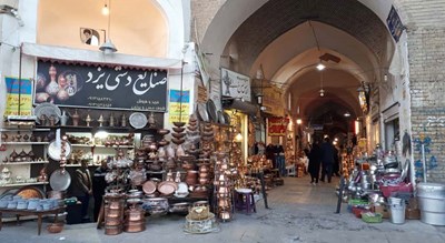 بازار زرگری یزد -  شهر یزد