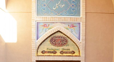  خانه سید ابوالقاسم روهنی (خانه پدری) شهرستان یزد استان یزد