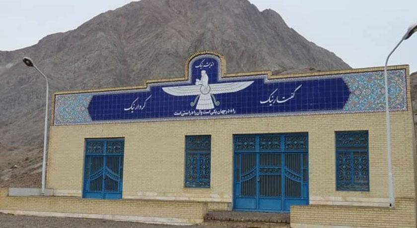 زیارتگاه پیر هریشت -  شهر یزد