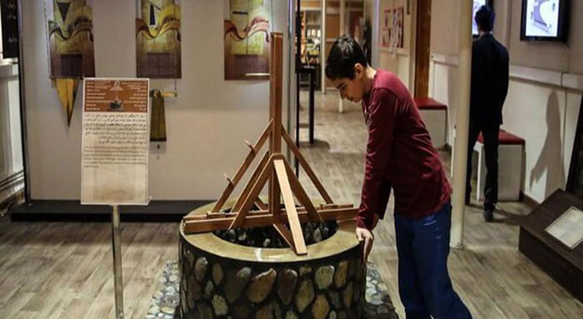 موزه ژئو پارک -  شهر قشم