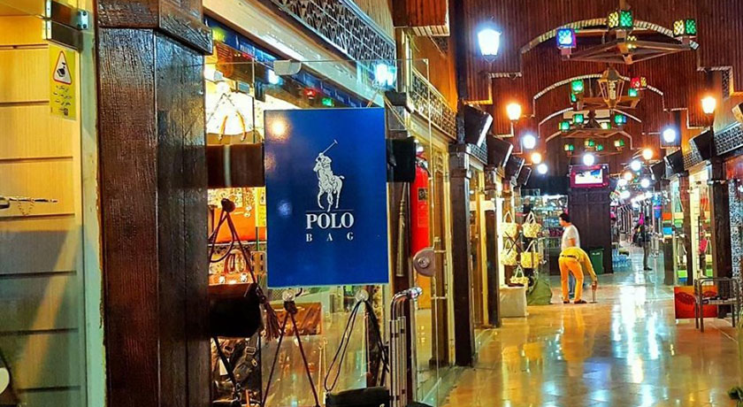 مرکز خرید اطلس درگهان -  شهر قشم