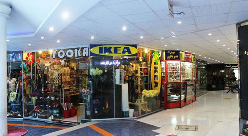 مرکز خرید پردیس -  شهر قشم